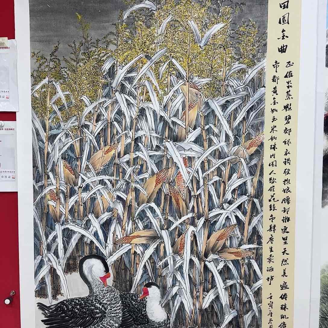 国画红皮书指出该公司