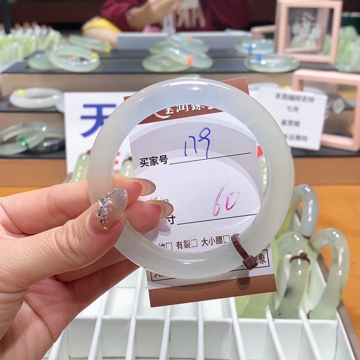 【闪购商品】岫玉手镯未镶嵌天然