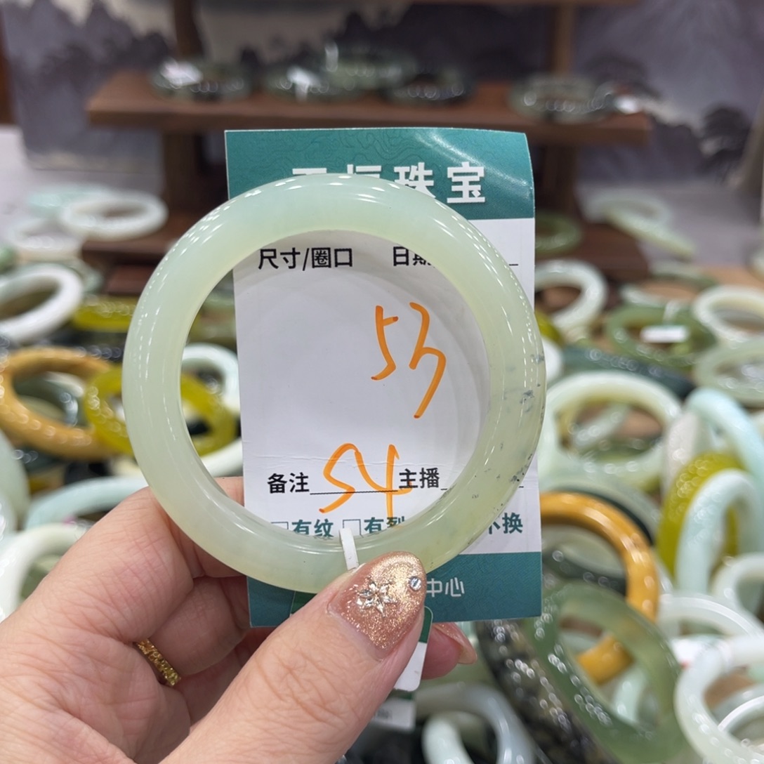 岫玉未镶嵌手镯手镯