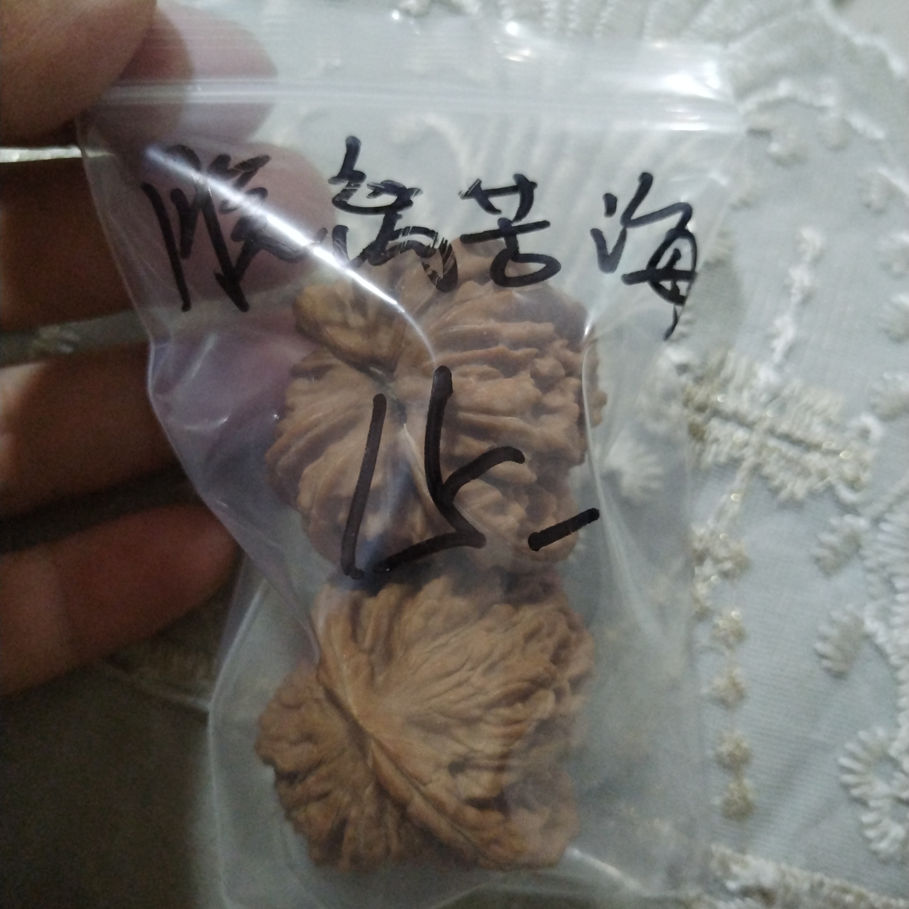 四座楼，尺寸43，全品无修