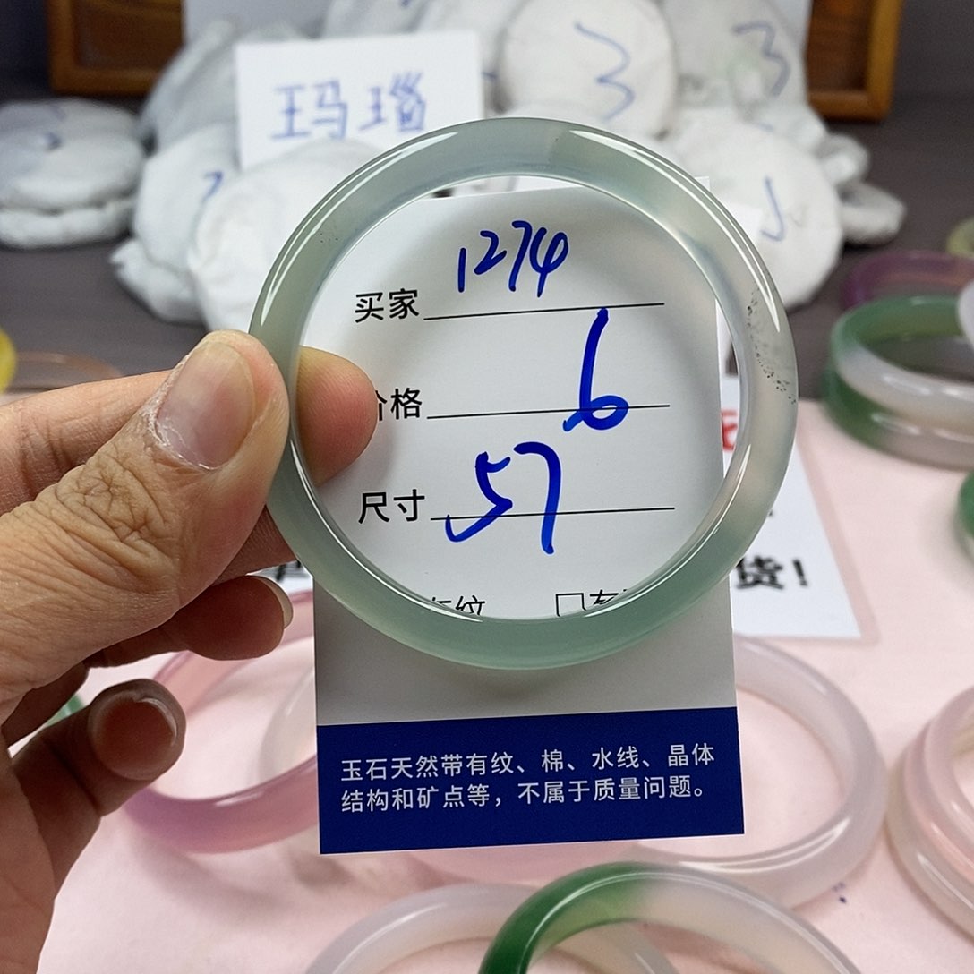 玛瑙/玉髓手镯未镶嵌1274