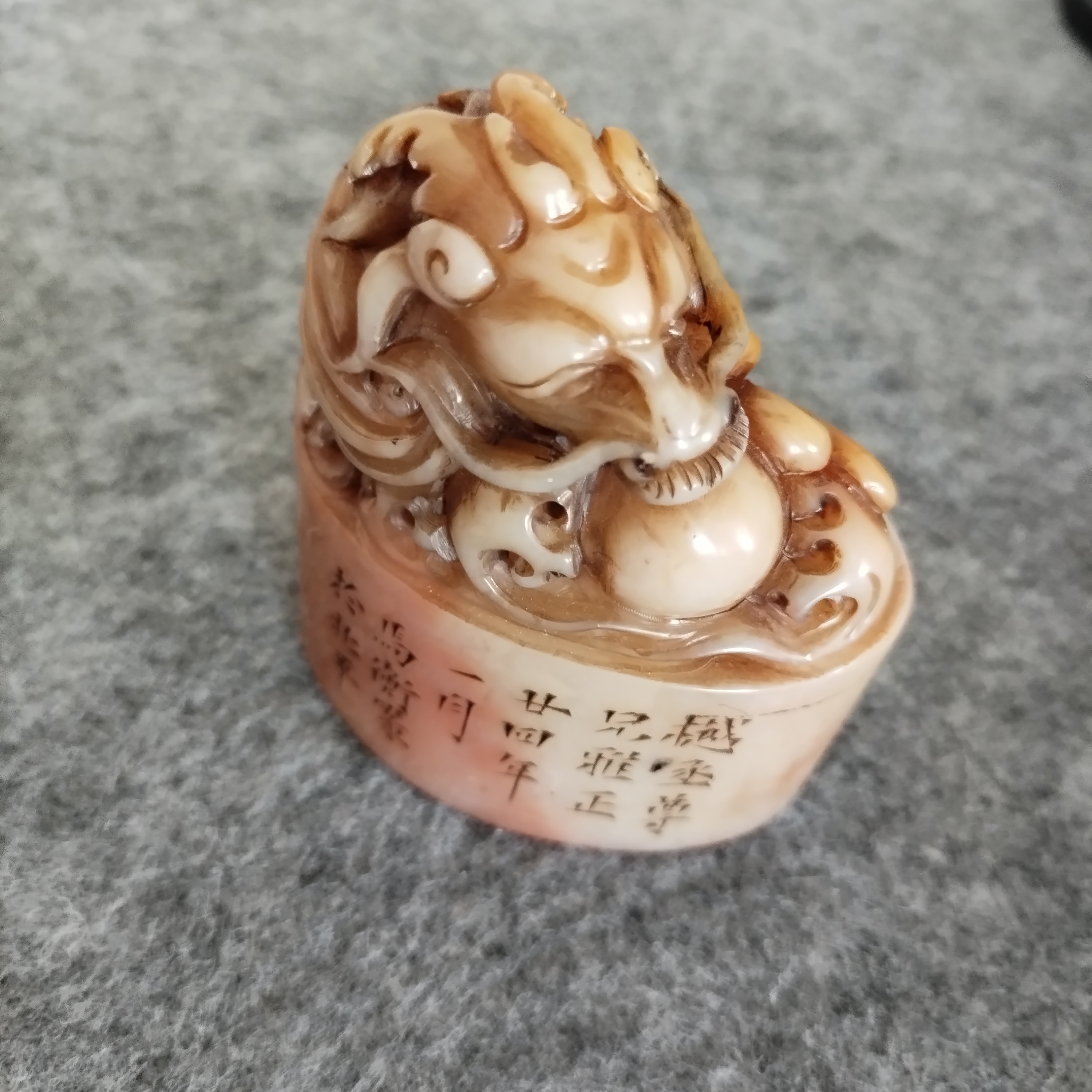 福日工艺品印章包邮