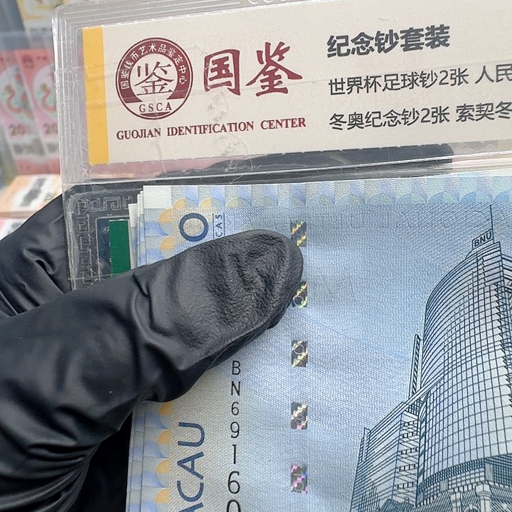 纸议事亭单张哈哈哈哈哈