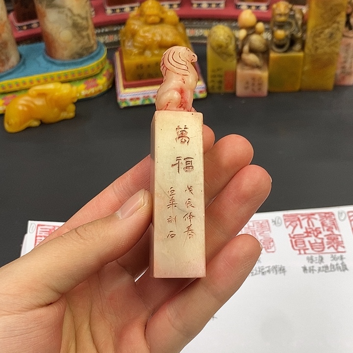 印石寿山石寿山石