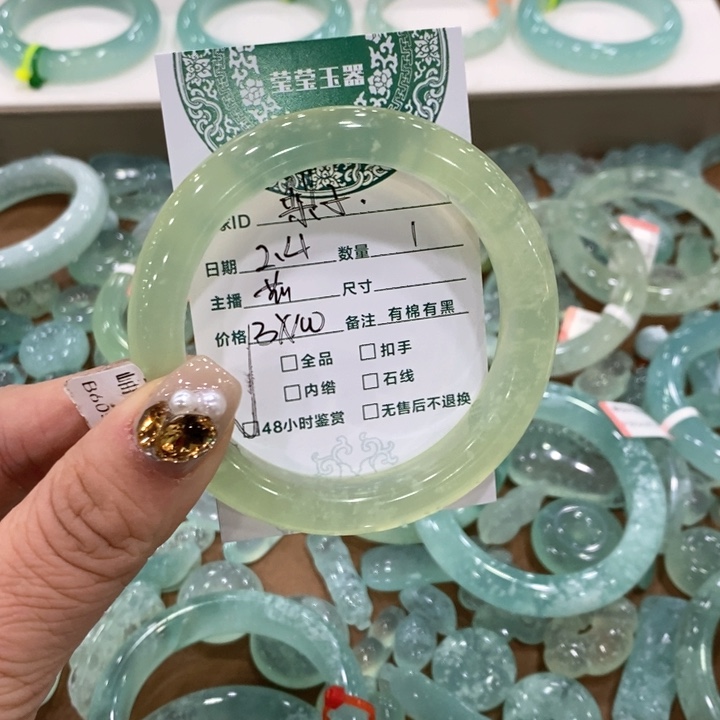 蛇纹石玉手镯未镶嵌梨*?