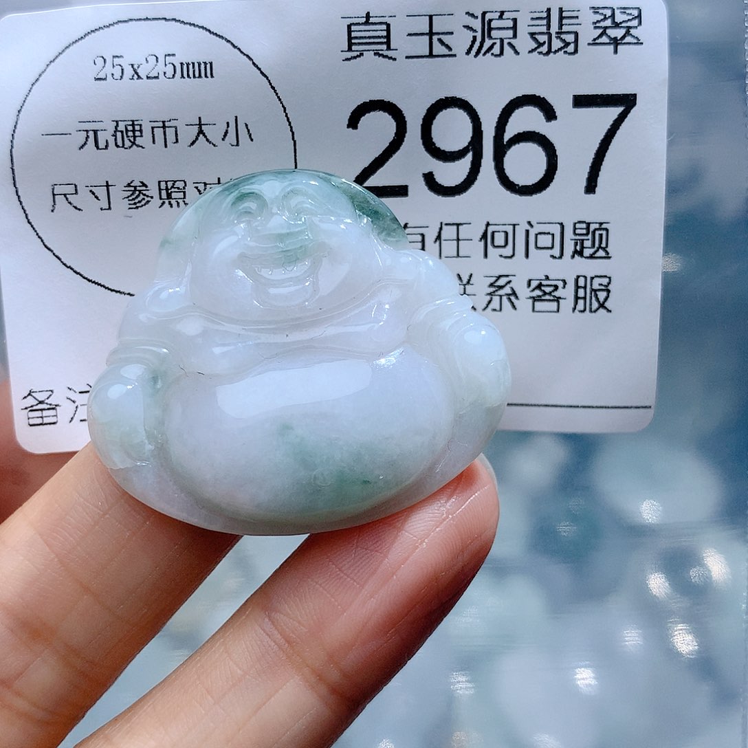 翡翠颈饰未镶嵌2967。