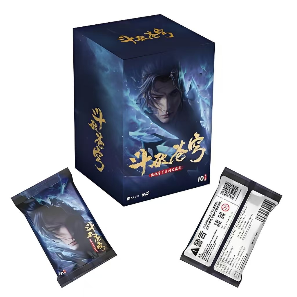《斗破苍穹》傲视苍穹系列收藏卡平拆