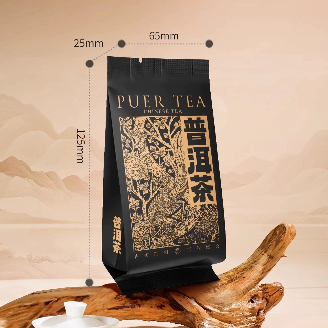 普洱茶黑色丝烫金方形泡袋复古高端中式无茶叶可多色烫金高档精美