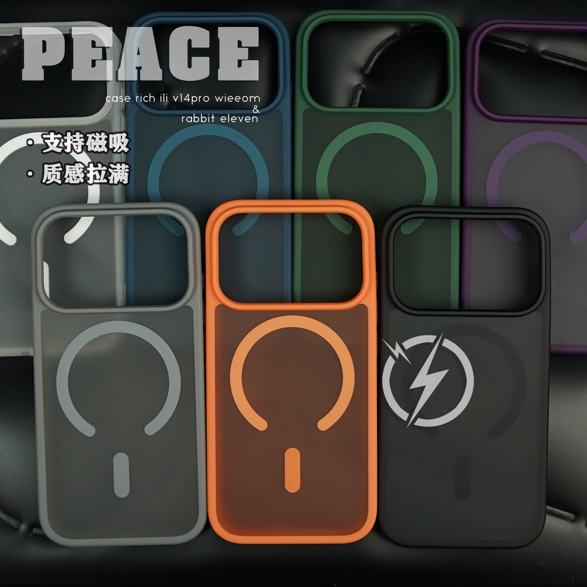 半透磨砂磁吸适用苹果17手机壳iPhone15/14/13/12/Promax/16按键