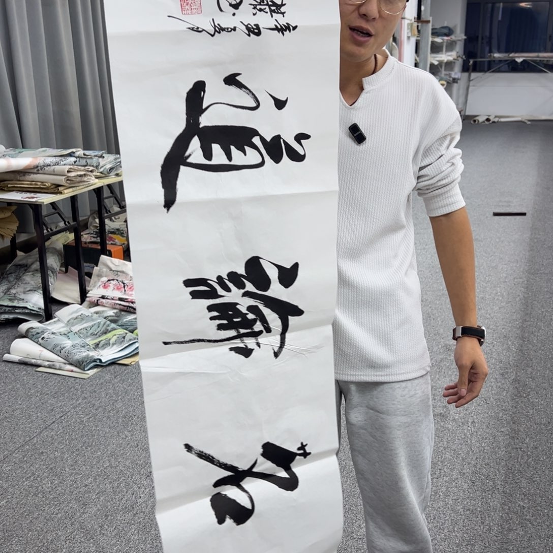 国画卖字画的小男孩