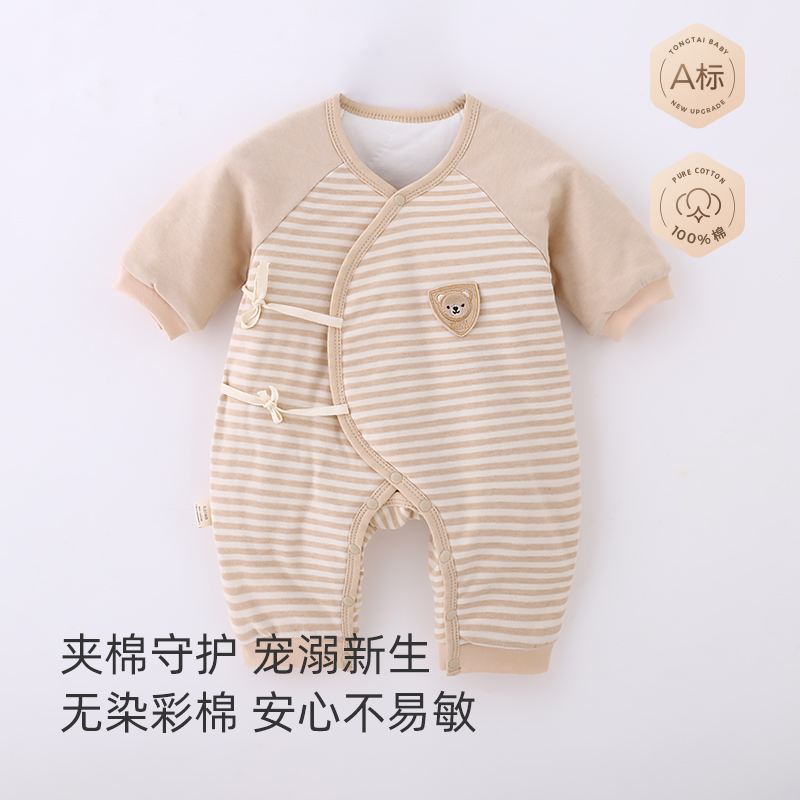 【棉花蝴蝶衣】婴儿连体衣宝宝春秋保暖爬爬服婴幼儿秋冬纯棉哈衣