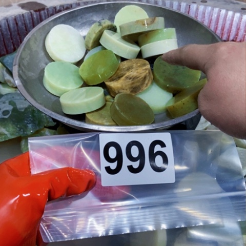 【闪购商品】蛇纹石玉珠宝半成品未镶嵌
