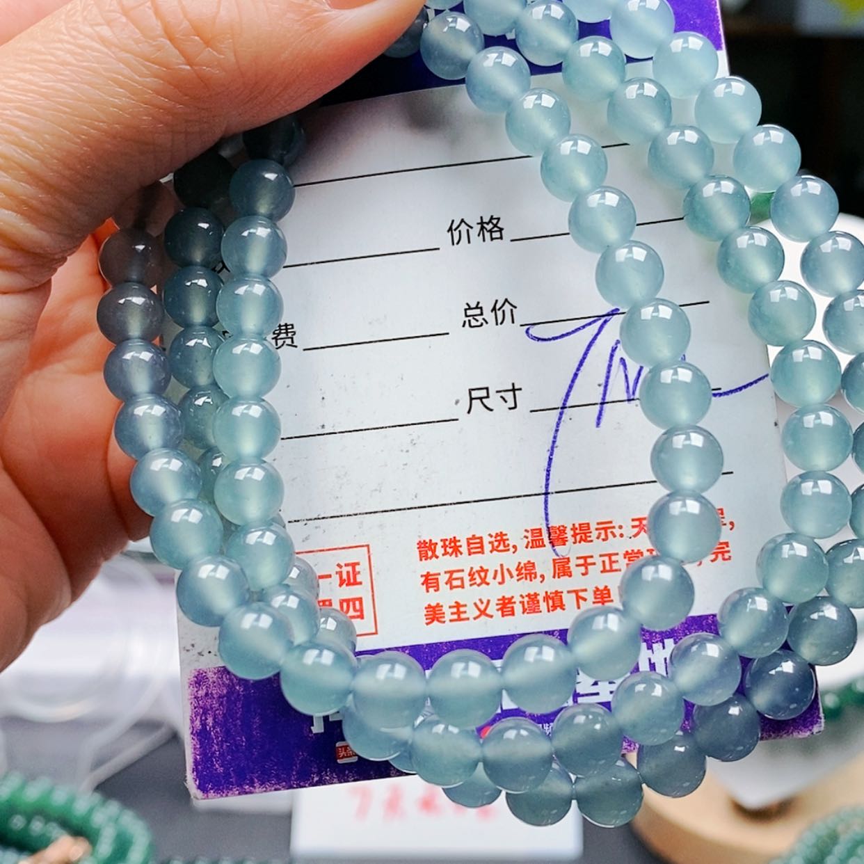 【闪购商品】翡翠手链未镶嵌翡翠