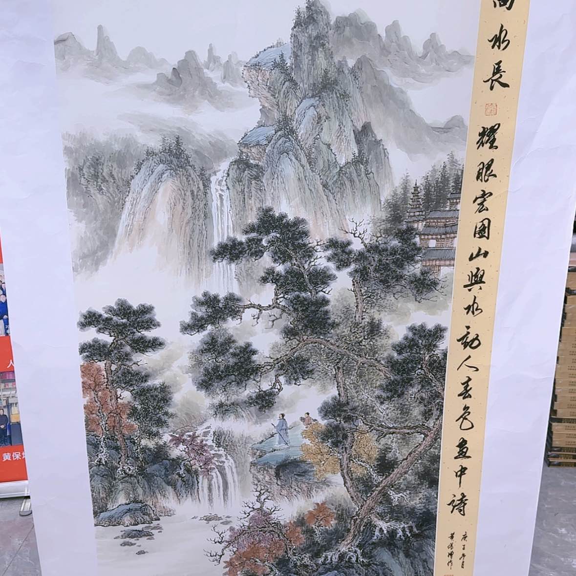 【闪购商品】国画书法作品欣赏，书法作品欣赏，书法
