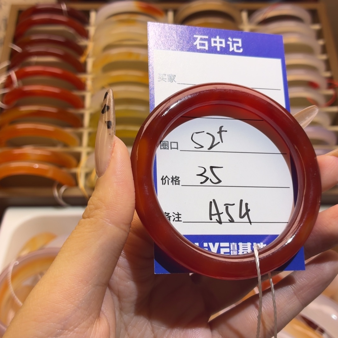 玛瑙/玉髓未镶嵌手镯