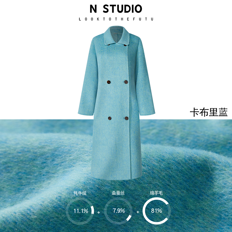 【小火炉】牦牛绒桑蚕丝琥珀流光风秋冬新款加厚双面毛呢大衣