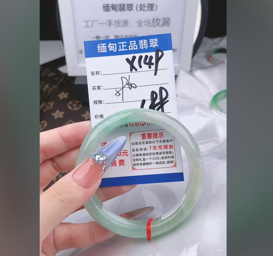 X149【缅甸翡翠 手镯】实物以直播间为准微色差G