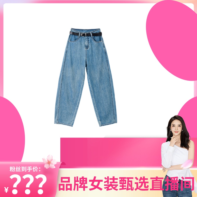 【程钱钱】MEETNEW春季高腰牛仔裤1K253710X