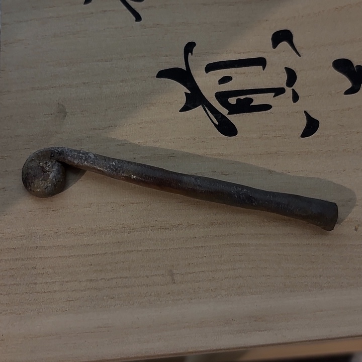 娜***城备前搅拌棒一个好看