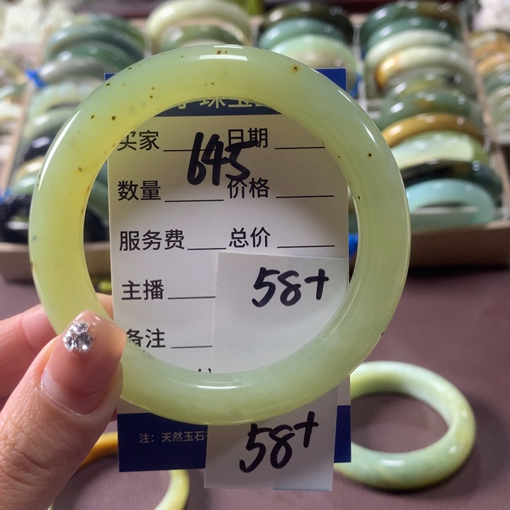 蛇纹石玉未镶嵌手镯645