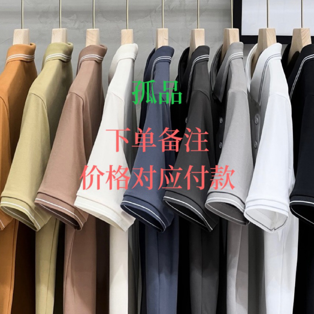 男士中青老年休闲外套