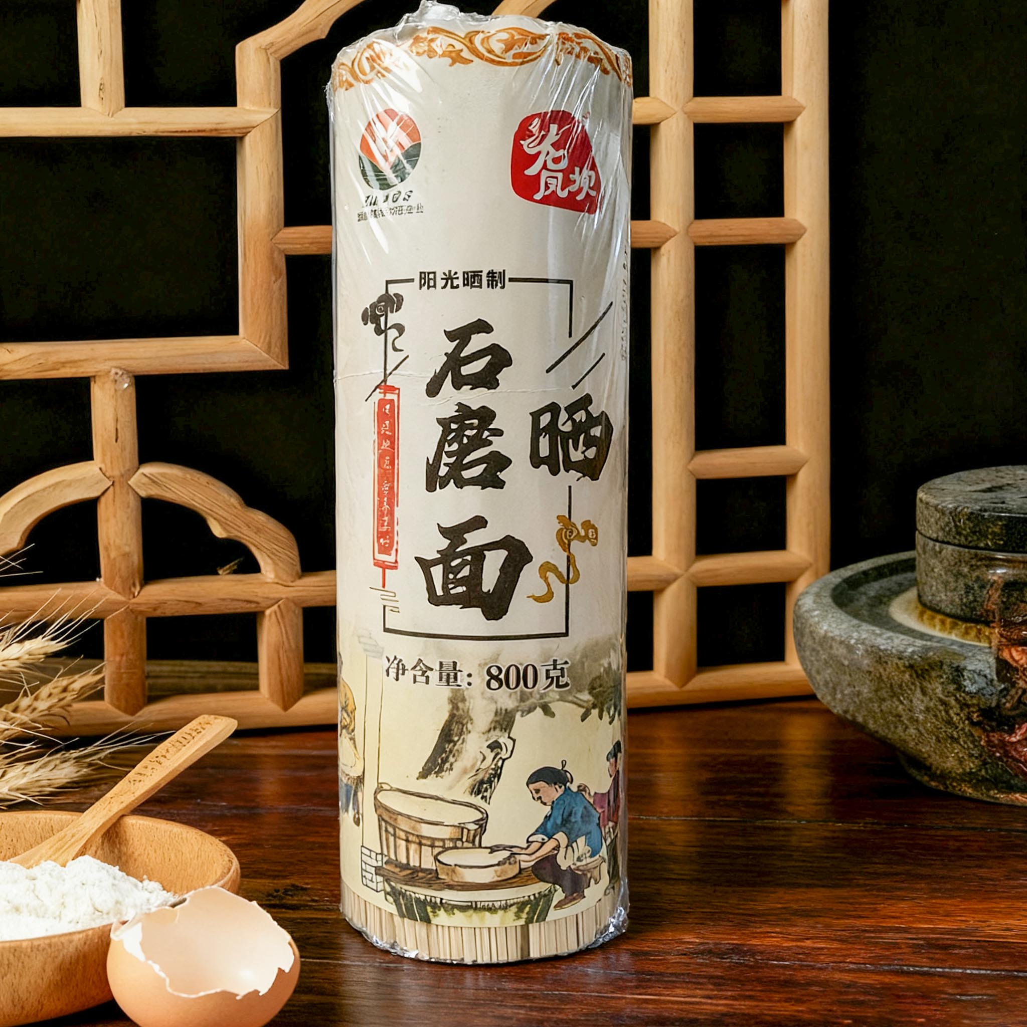 （直播间专属）恩施农家特色手工石磨晒面农村自制顺滑挂面自然晾晒