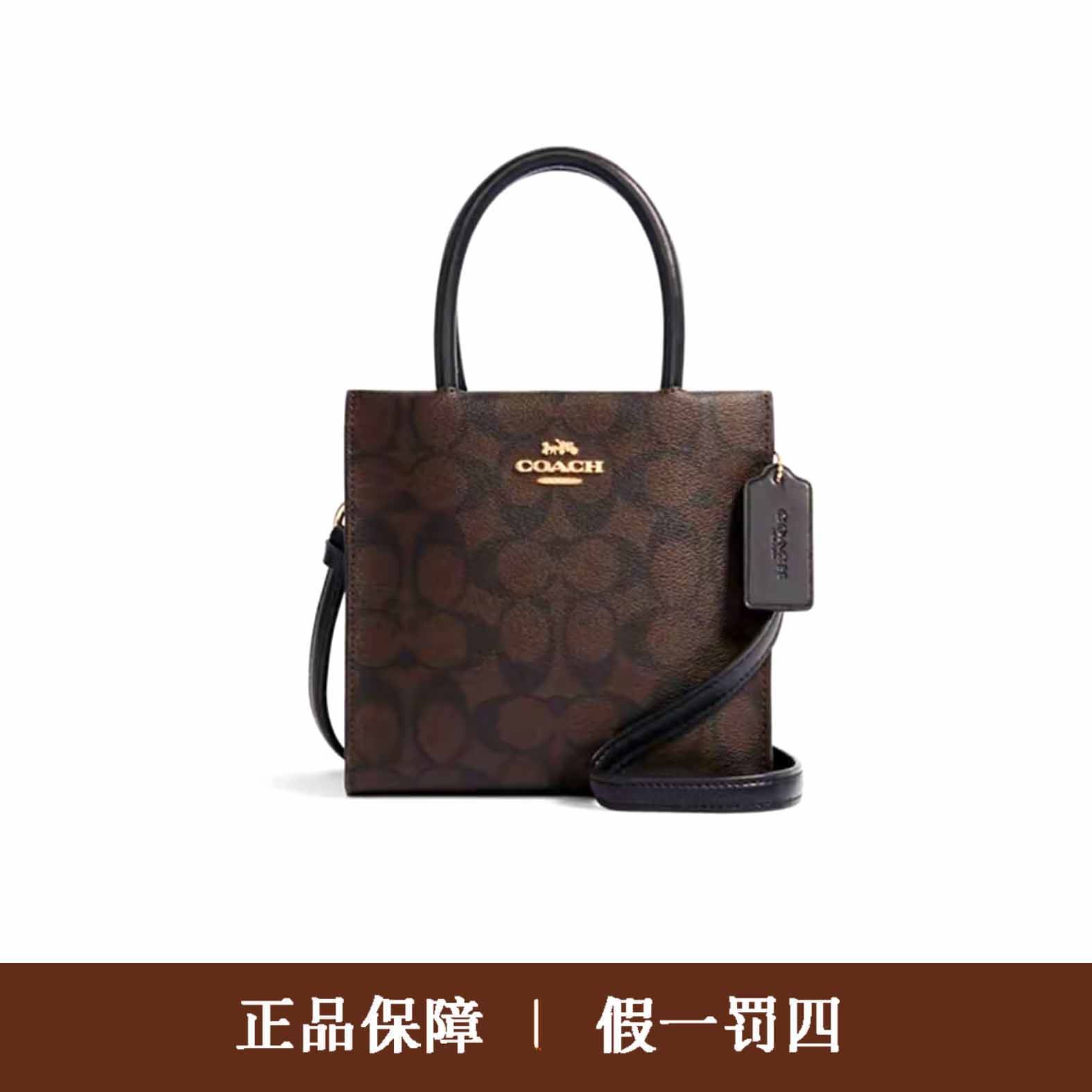 95新 COACH/蔻驰 蔻驰深棕胡桃木色琴谱包/DM248/17X16