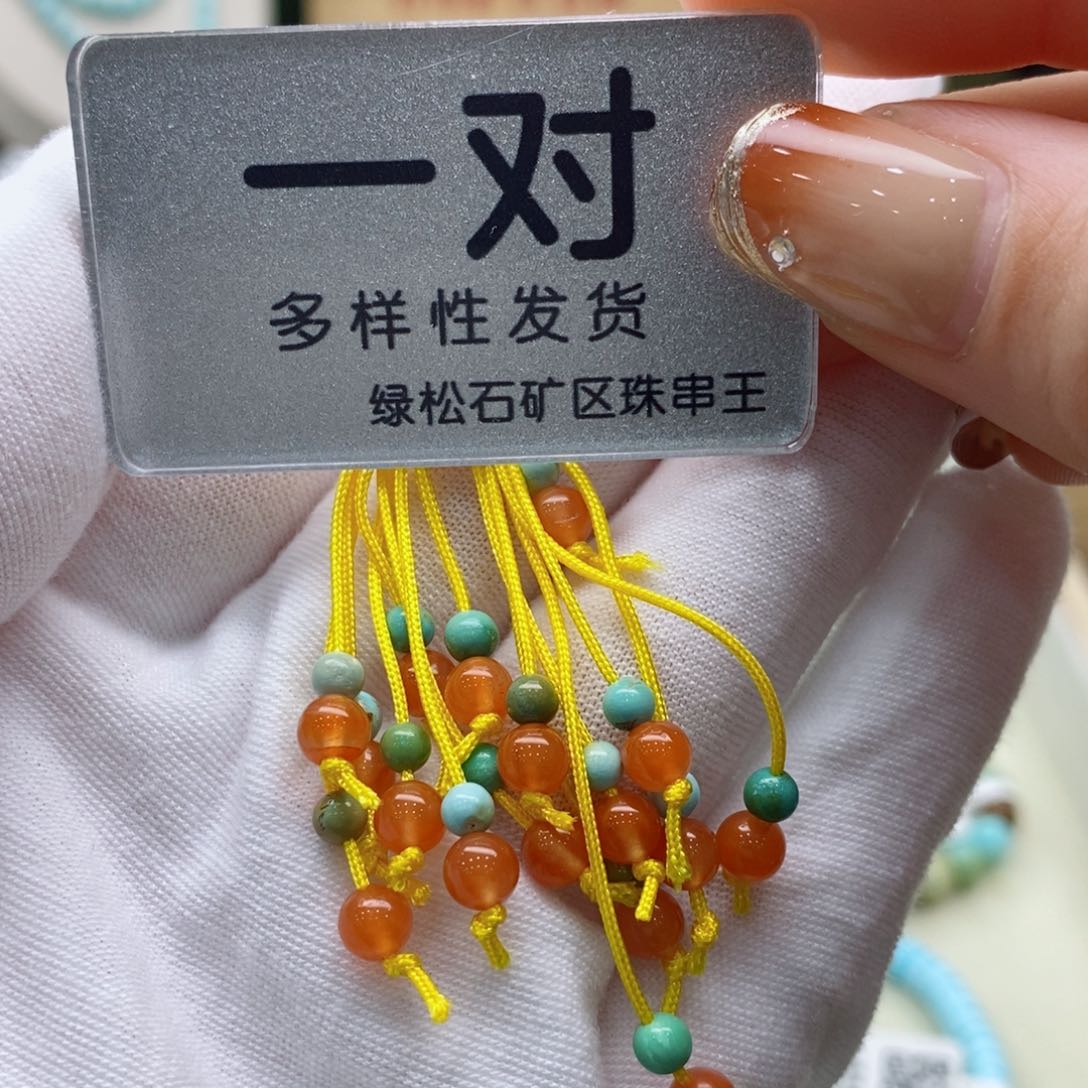 南红玛瑙珠宝奇石未镶嵌