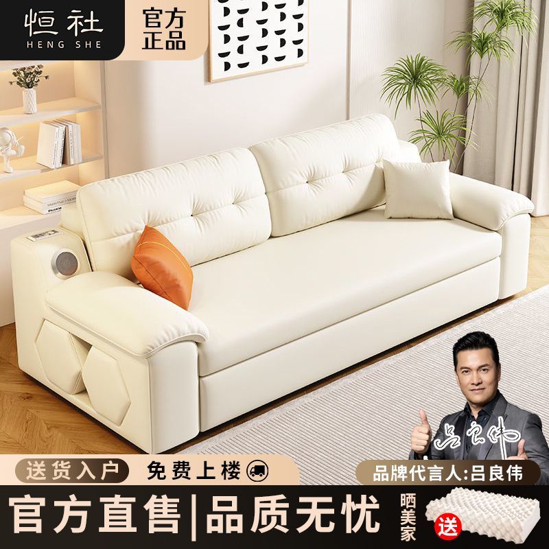 免洗储物家用恒社新款多功能猫爪皮推拉沙发床两用客厅小户型卧室
