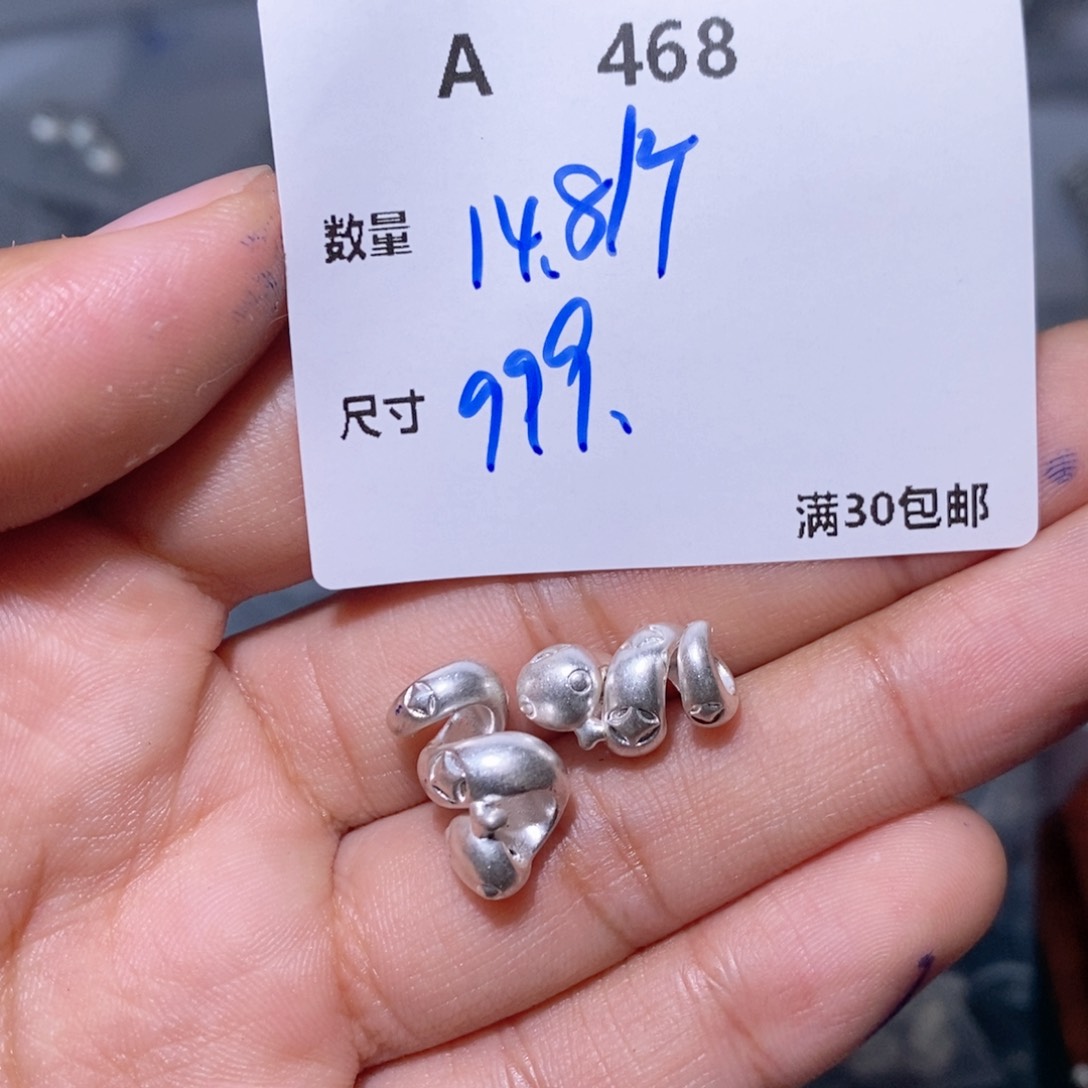 水晶珠宝半成品银S925镶嵌A468