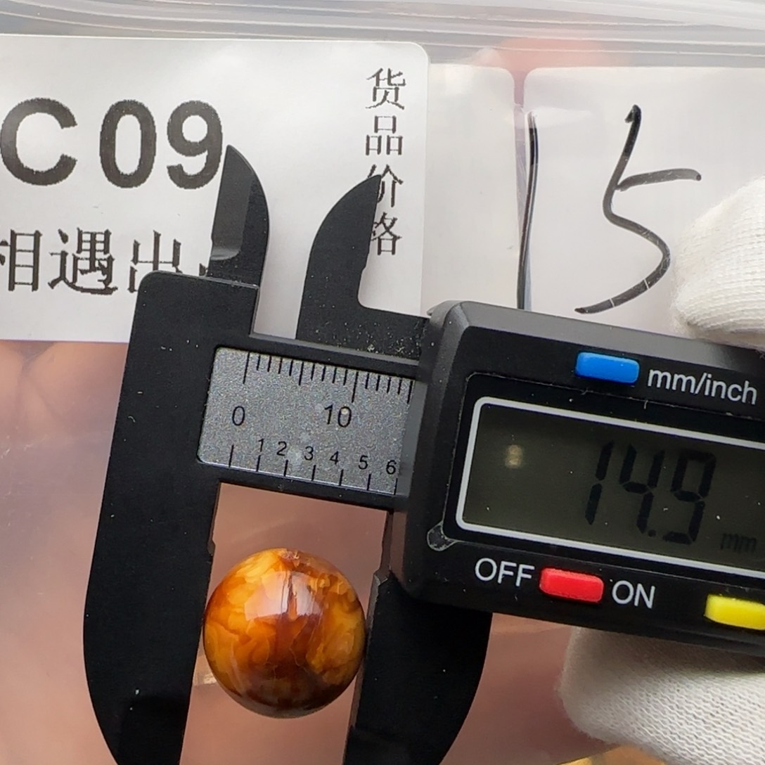 琥珀裸石未镶嵌琥珀蜜蜡特