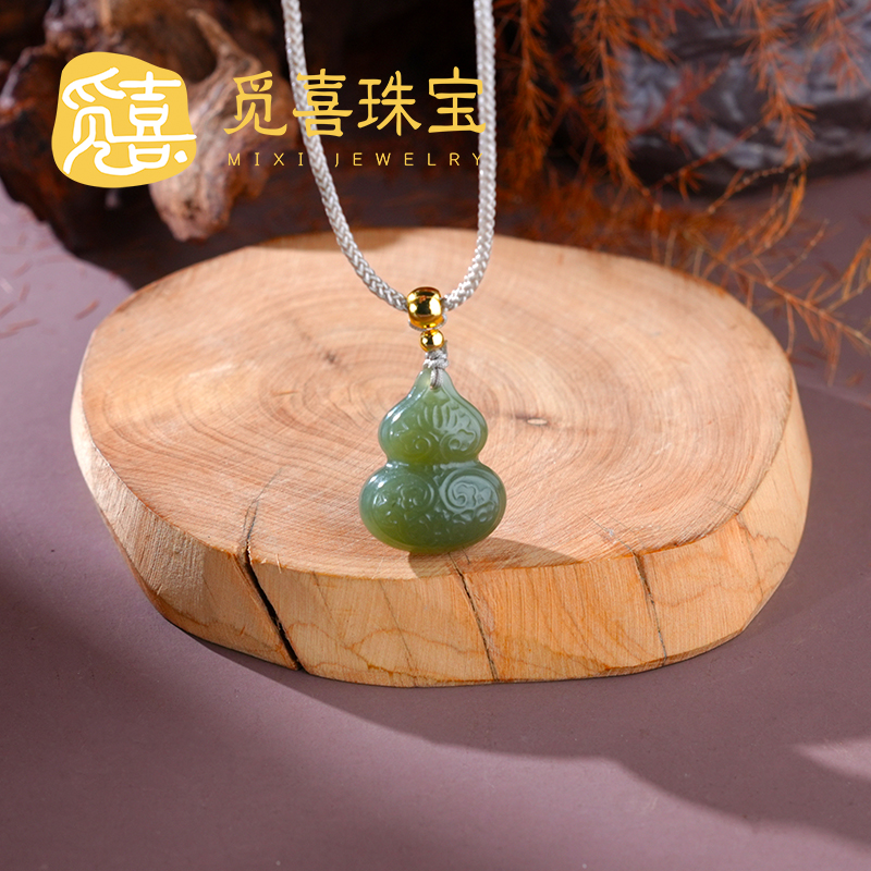 觅喜珠宝-和田玉葫芦吊坠-MX154