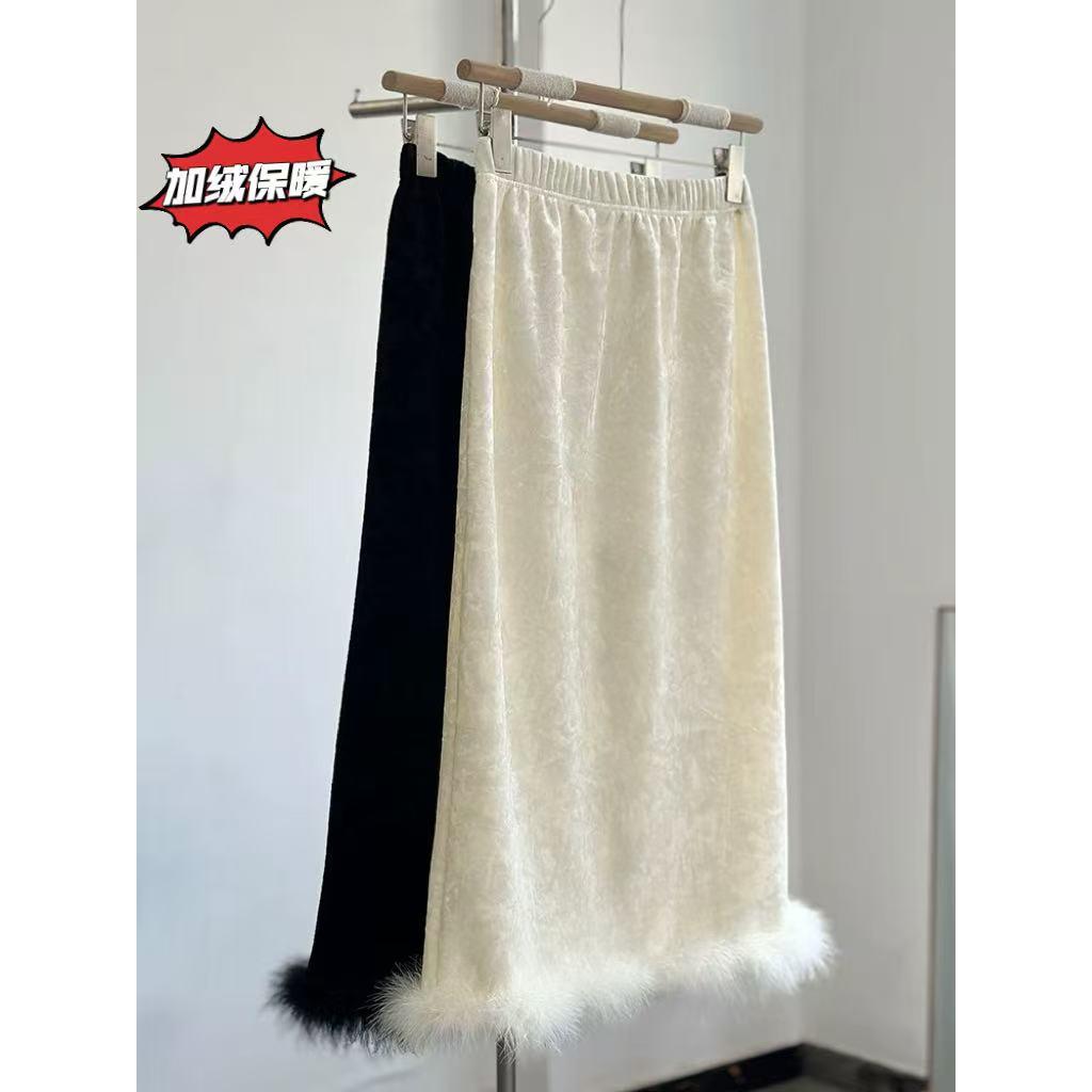 【鸵鸟毛】新中式冬季加绒加厚显瘦百搭鸵鸟毛半身裙网红洋气女