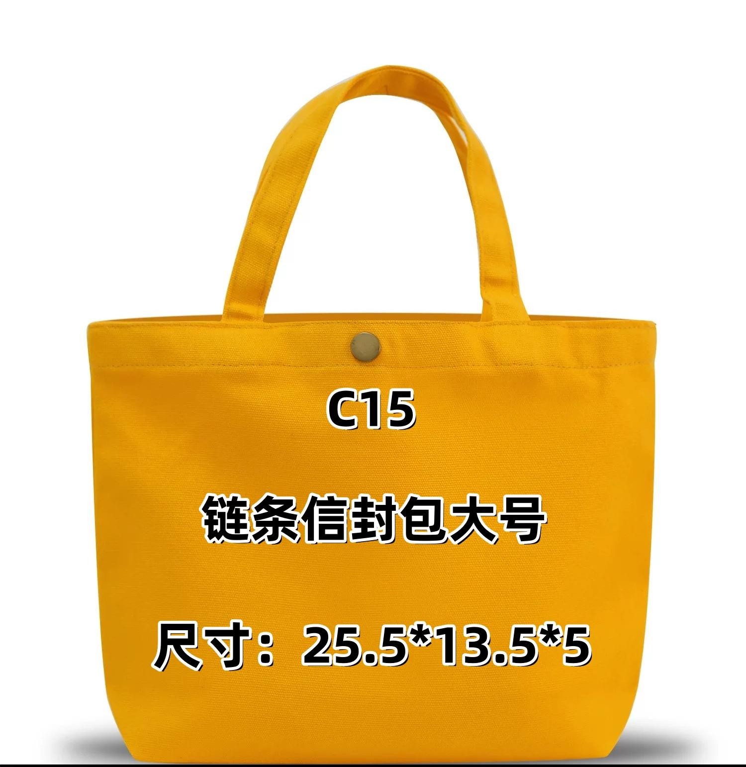 C15号《链条信封包大号》