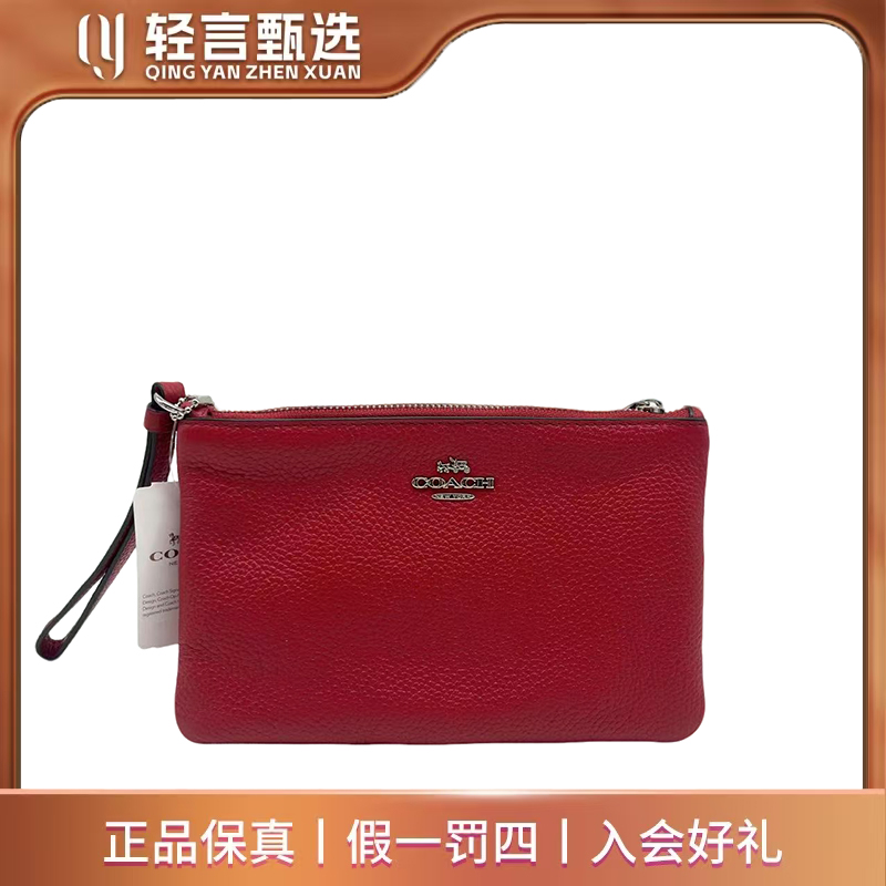 99新 COACH/蔻驰 单肩包/C303889/18*12