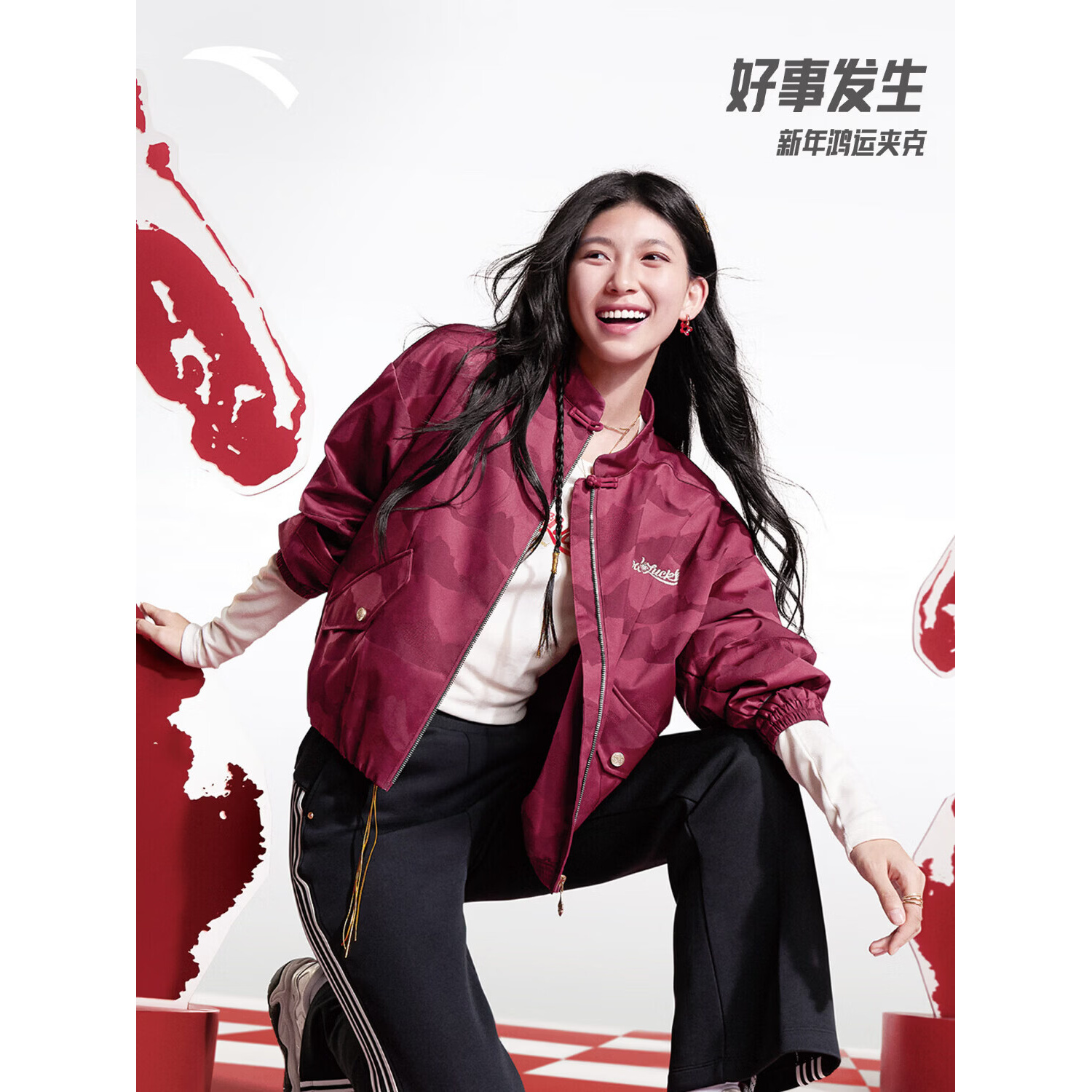 【好事发生】安踏马年新年鸿运国风新中式外套女秋冬加厚夹克上衣