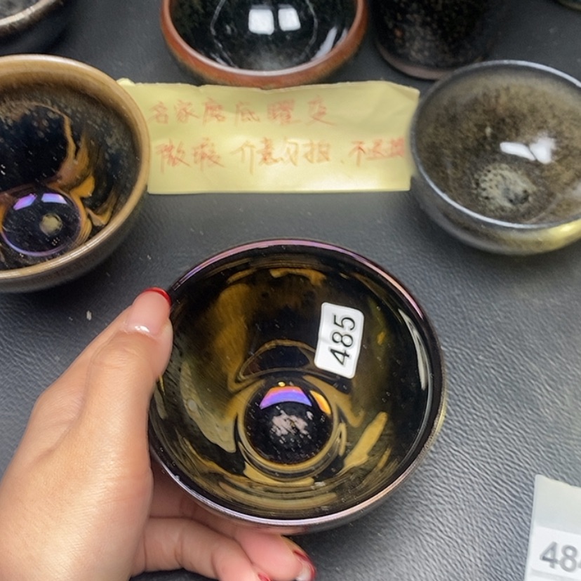 【闪购商品】茶盏485