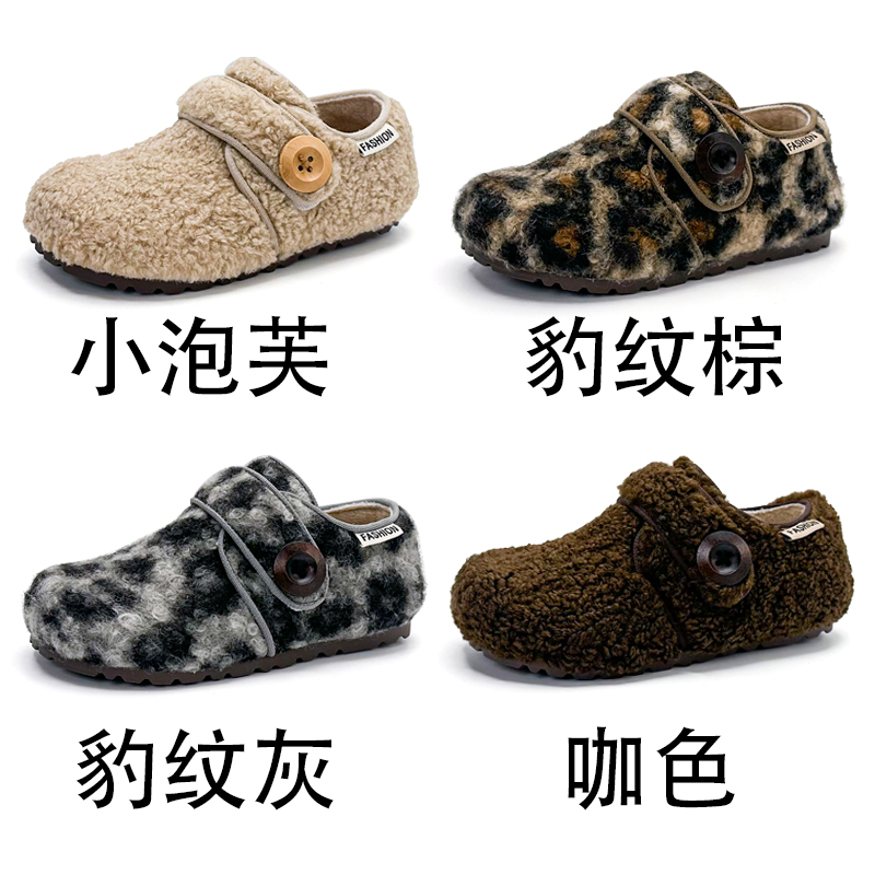 儿童博肯毛毛鞋2025冬季新款男女童魔术贴穿脱