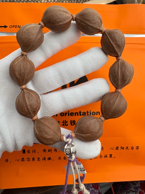 梅林铁核2.05✖️26尺寸橄榄核