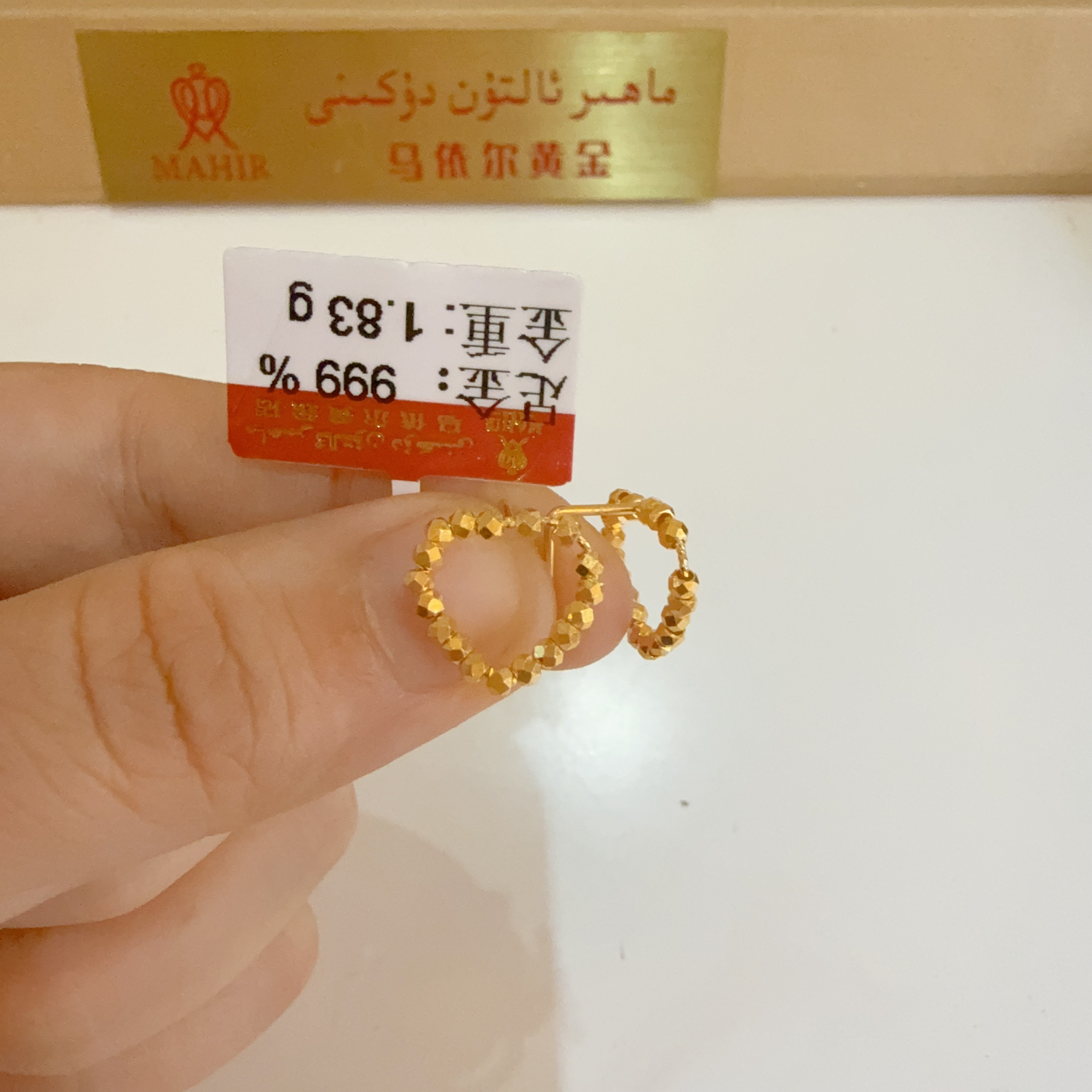 足金耳钉1.83克（910/克）5G工艺 