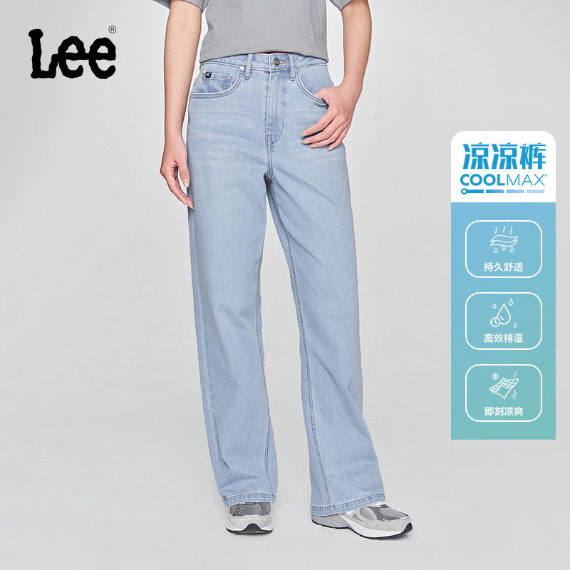 Lee25早春428舒适高腰直脚怀旧复古浅蓝色女凉感牛仔裤凉凉裤