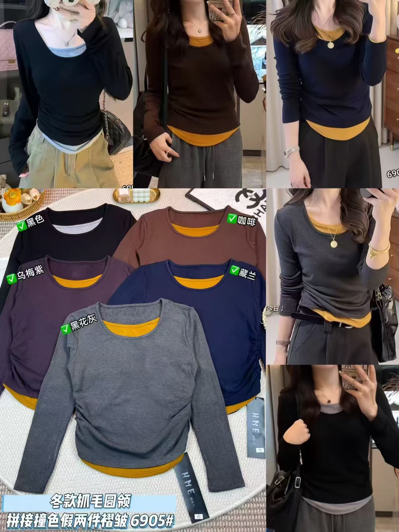 新疆包邮  辣妹假2件百搭款T-6905