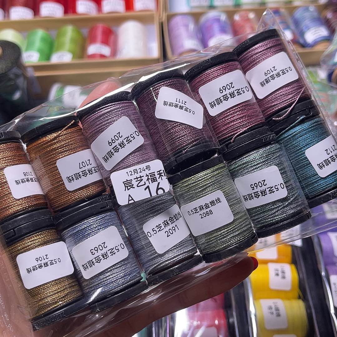 福利A16 0.5芝麻金蜡线迷你12色
