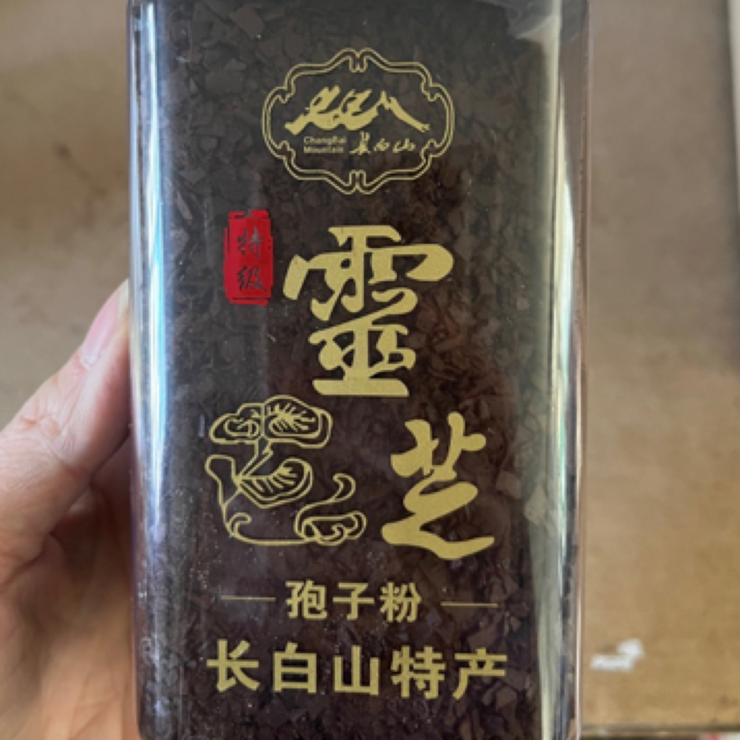东北特产灵芝孢子粉头道粉产地直发营养滋补健康佳品
