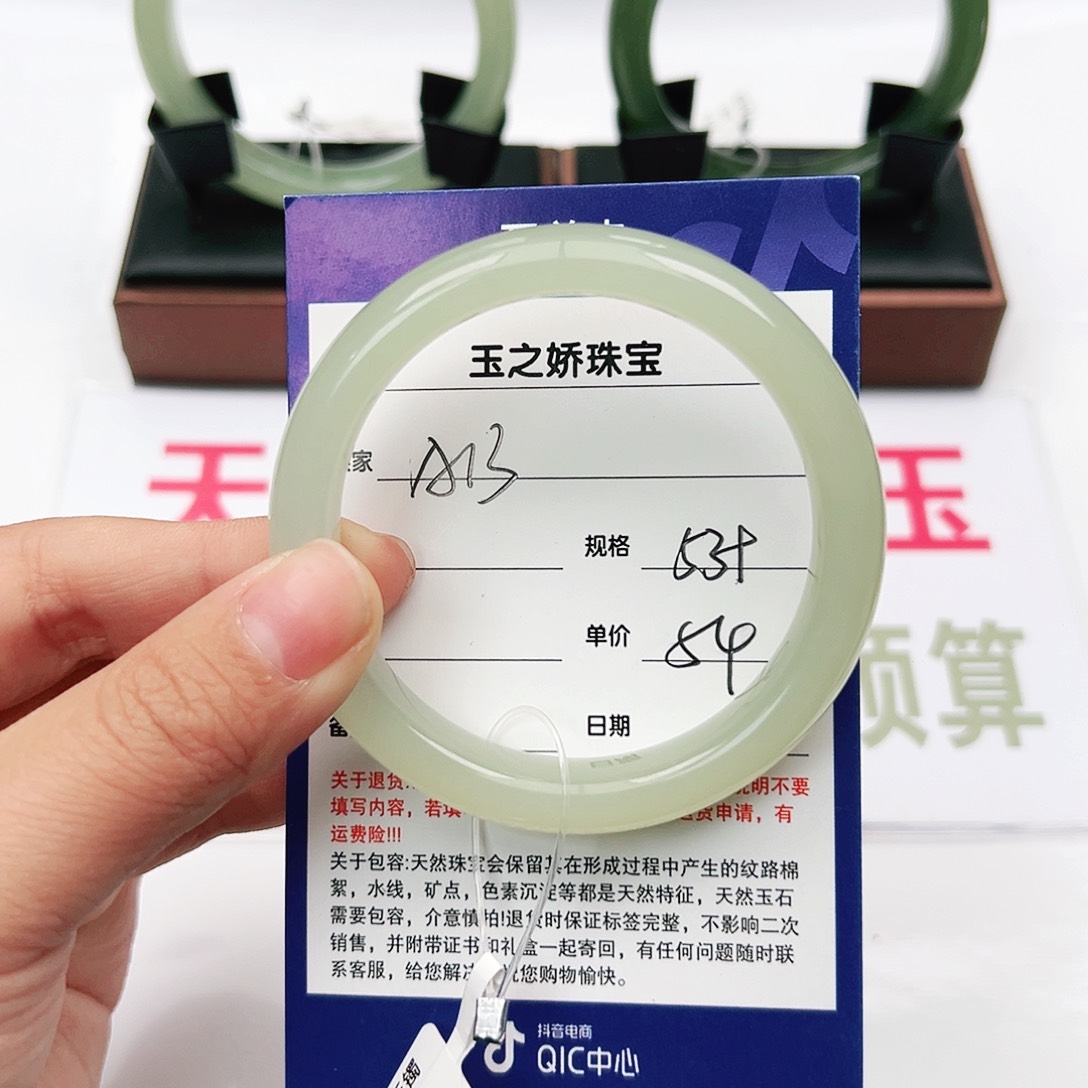 和田玉手镯未镶嵌暖**徐