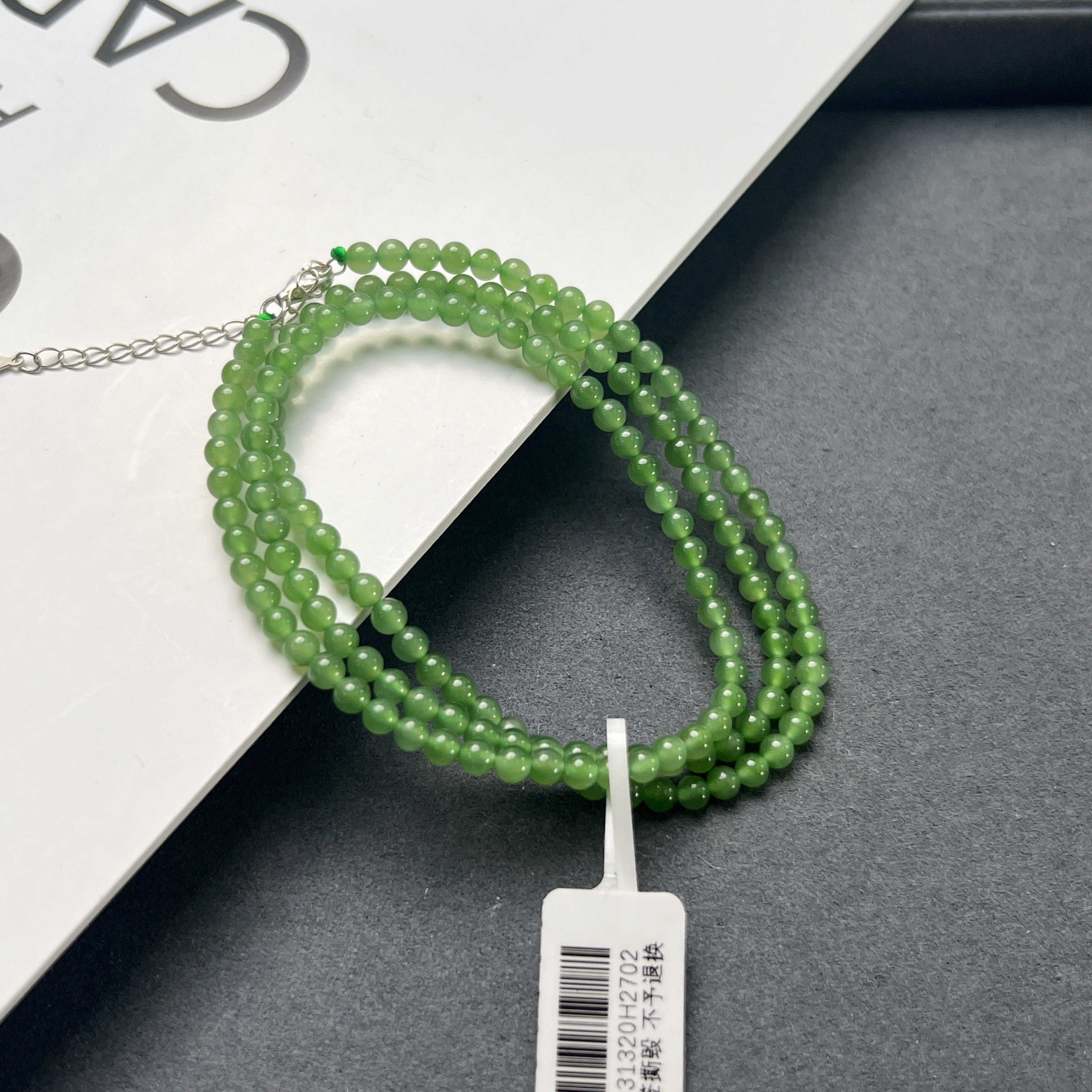 和田碧玉4mm冰底项链S925银扣