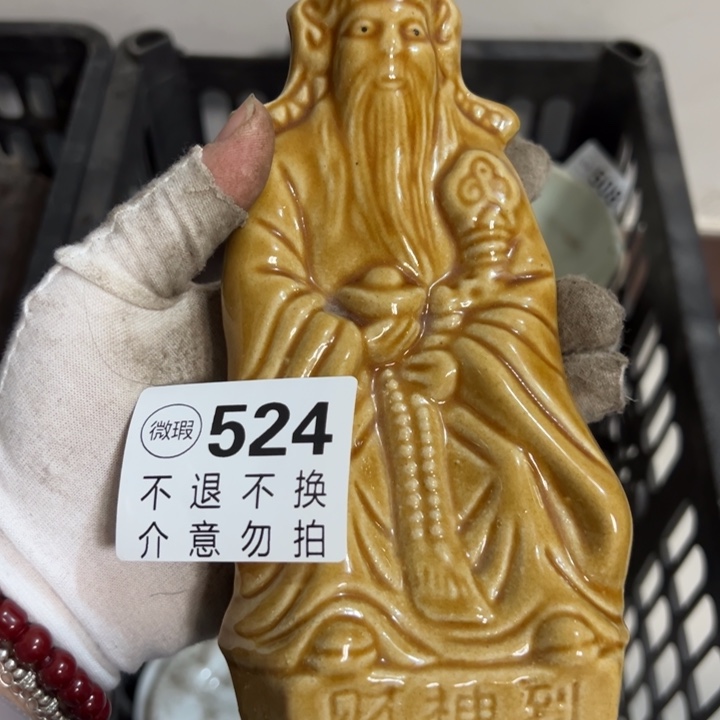 太***火多宝阁524看好拍不退换