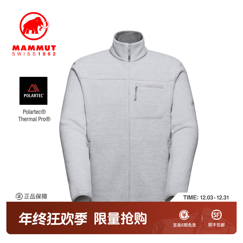 MAMMUT猛犸象Arctic IV 男士户外轻量抓绒舒适保暖立领中层夹克