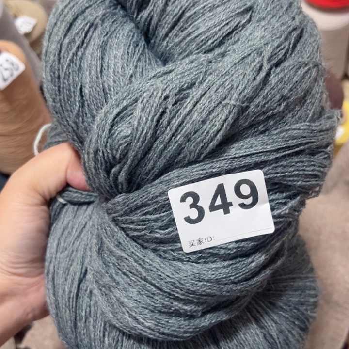 羊绒349清灰色澳毛4.6两