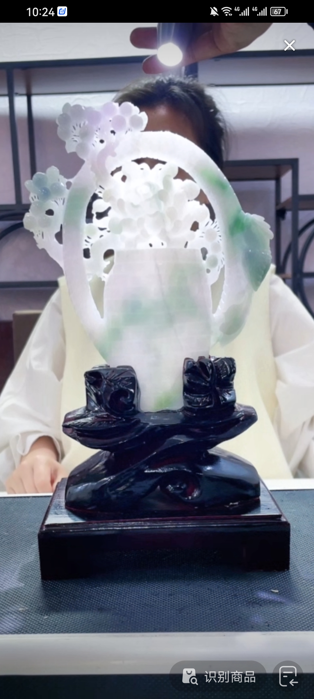 定制翡翠未镶嵌毛货02070070